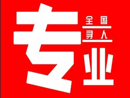 昌宁侦探调查如何找到可靠的调查公司